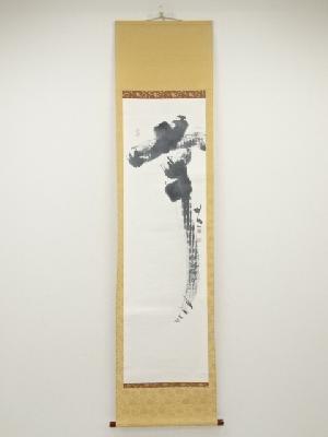 東大寺清水公照　書　肉筆紙本掛軸（共箱）